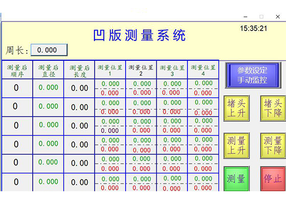 帶你走進(jìn)科學(xué)檢測(cè)——凹版輥測(cè)徑儀