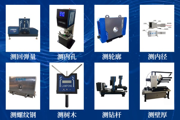 測量方案制定步驟 定制測量設(shè)備解決檢測難題