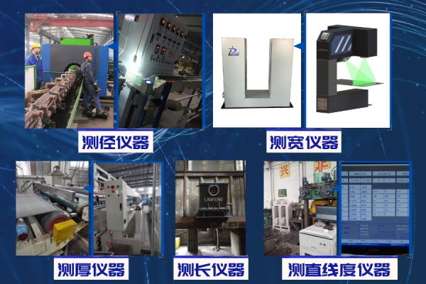 智能測量儀分工明確又各有合作