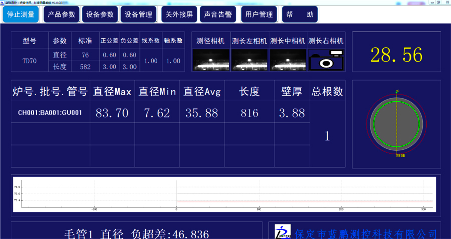 測長.jpg