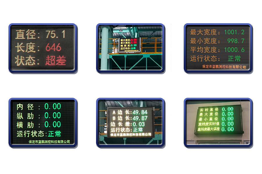 匯總：藍(lán)鵬測控智能測量儀配備的幾種外接顯示