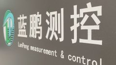 <b>強化生產(chǎn)流程 處罰非手段追求各環(huán)節(jié)同步發(fā)展</b>