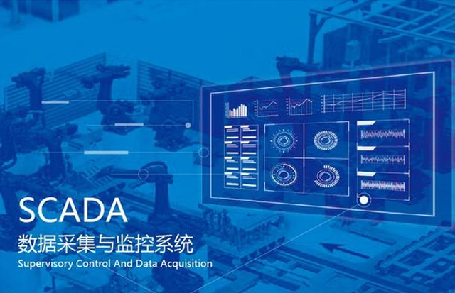 LP-SCADA系統(tǒng)應用：汽車、電子、食品、石油、機械